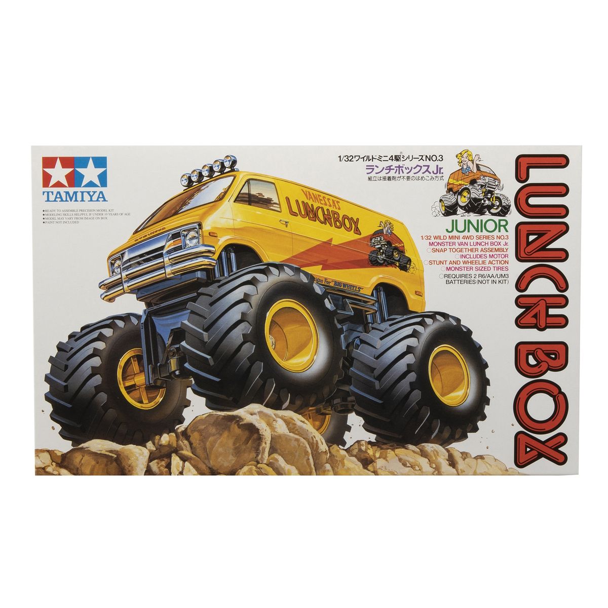 Our A-Team Tamiya Lunchbox - Emma Chantelle