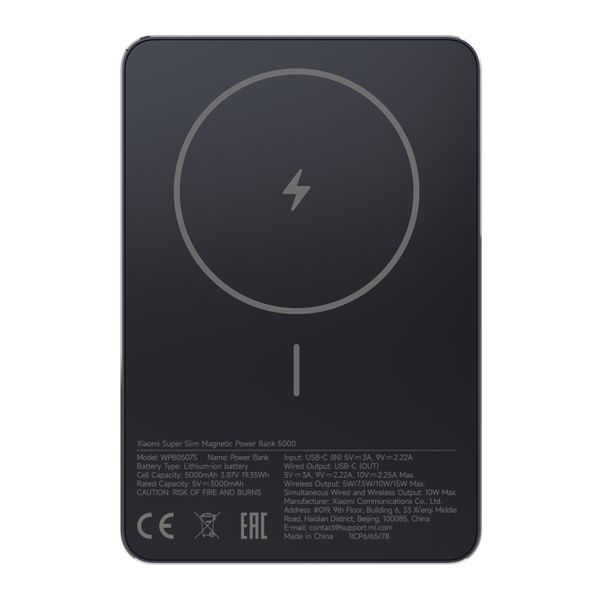 Xiaomi Super Slim Magnetic Power Bank 5000mAh