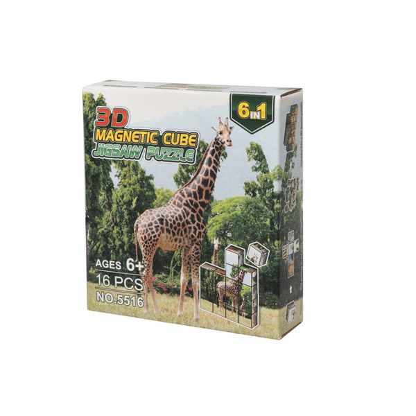 Magic 3D Magnetic Building Block Puzzle
