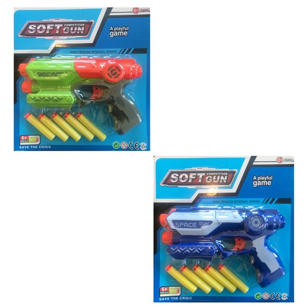 Soft Competition Gun - Set of 2