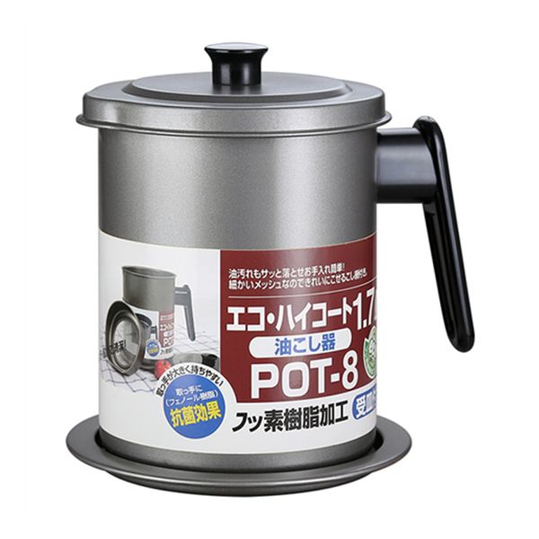 Oil Strainer Filter Grease Pot