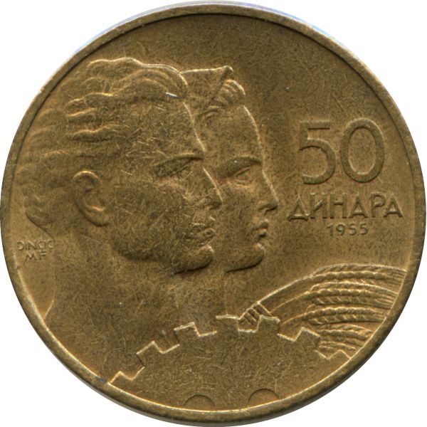 1955 Yugoslavia 50 Dinara Fnr legend