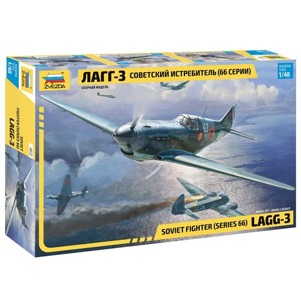 Zvezda ZVA4833 1/48 LAGG-3