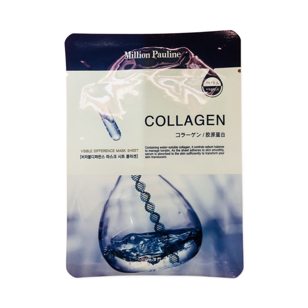 Collagen Visible Difference Beauty Mask - 2 Piece