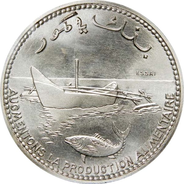 1977 Comoro Islands 100 Francs Essai Federal Islamic Republic