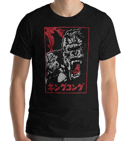 King Kong T-Shirt