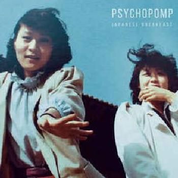 Psychopomp (Violet Vinyl) (Vinyl)