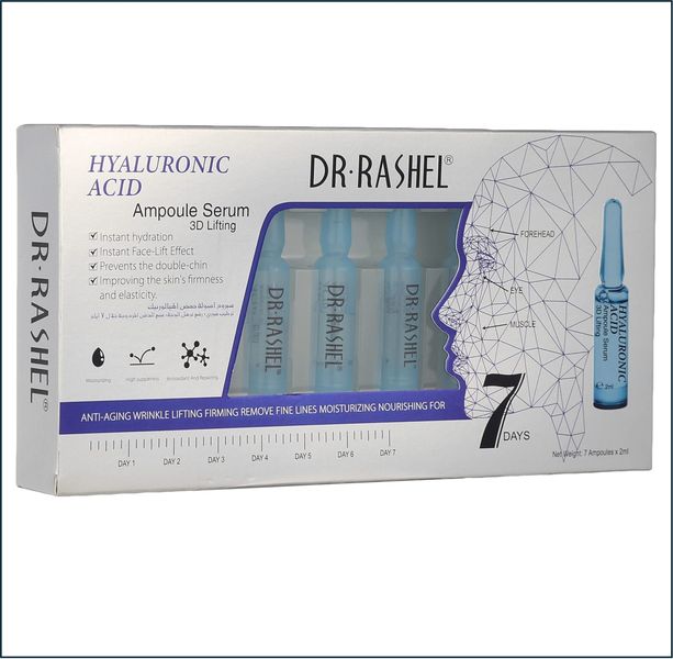 Hyaluronic Acid Replumping Ampoules 7-Day System