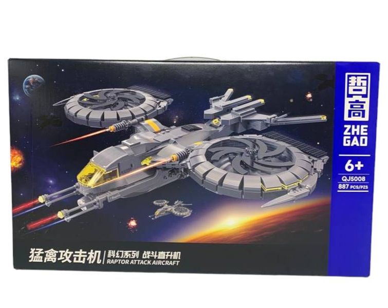 Zhegao Raptor Attack Aircraft Building Blocks - QJ5008