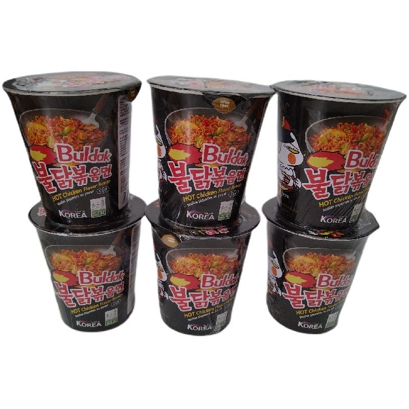 Samyang Hot Chicken Noodle Cup Original - 6 Pack | Buy Online in South ...