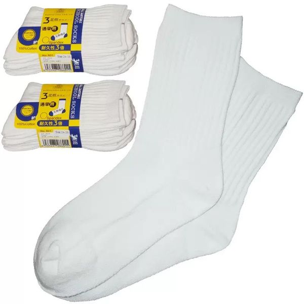 White Socks For Boys And Girls-12 Pack/5-8Year
