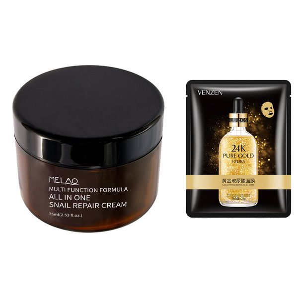MELAO All in One Snail Extract Skin Repair Cream 75ml - Bundle