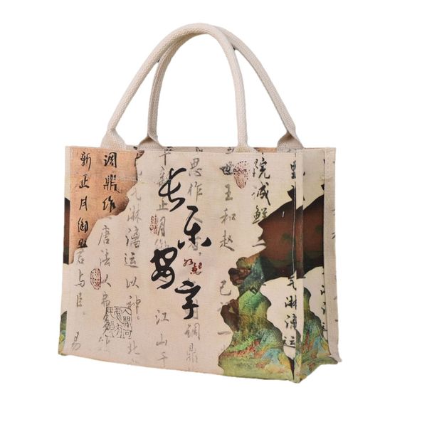 Chinese Calligraphy Canvas Tote Bag