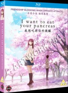 I Want to Eat Your Pancreas(Blu-ray)