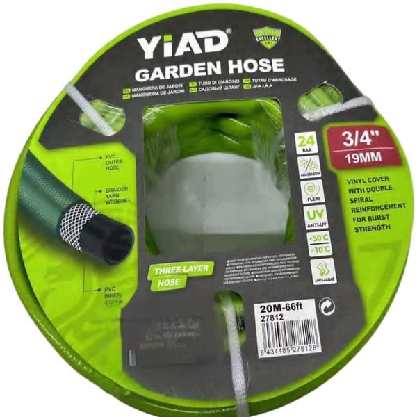 Yiad 19mm High-Quality 20M Garden Hose For Gardening And Landscaping