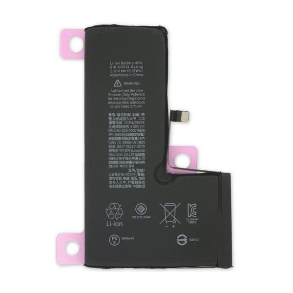 Thumbnail product image - 0