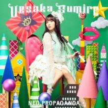 Neo Propaganda (CD / Album)