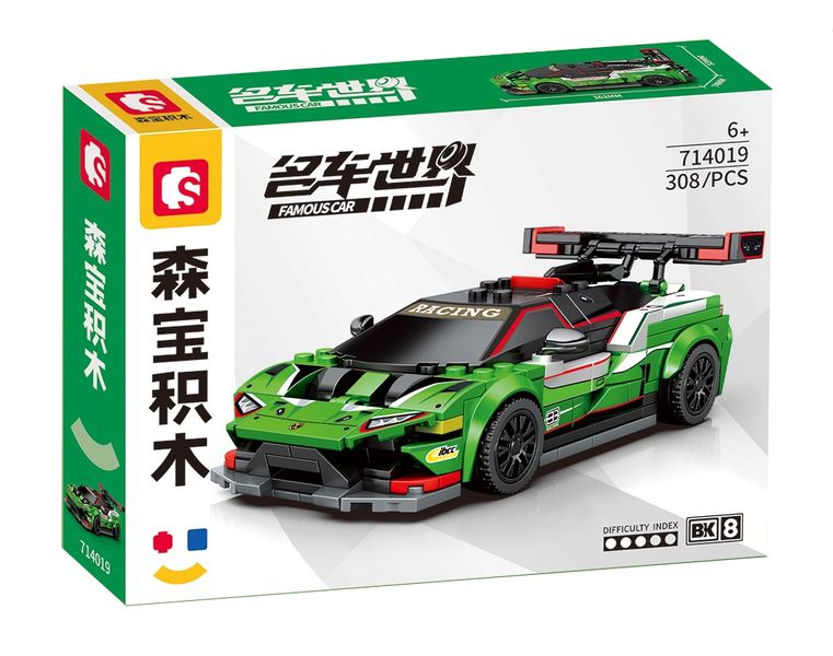 Sembo Lamborghini Huracan GT3 - 308 Pieces - 16.1cm Long