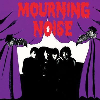 Mourning Noise (Vinyl / 12" Album Coloured Vinyl)