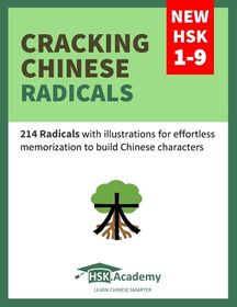 Cracking Chinese Radicals: New HSK 1-9: 214 Radicals with illustrations
