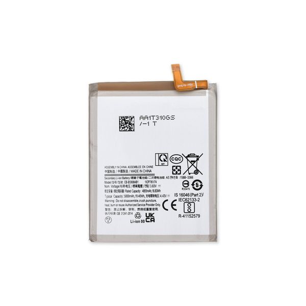 Replacement Battery for Samsung Galaxy S22 Ultra
