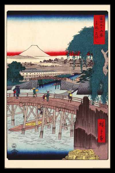 Hiroshige (Ichikoku Bridge) Poster with Black Frame