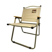 Afritrail deluxe folding lounger hot sale chair