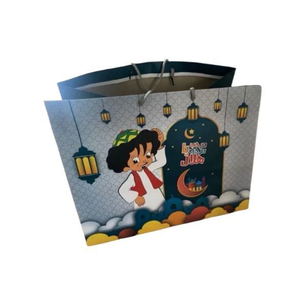 Extra Large Festive &amp; Colourful Gift Bags - Ramadaan &amp; Eid Celebrations