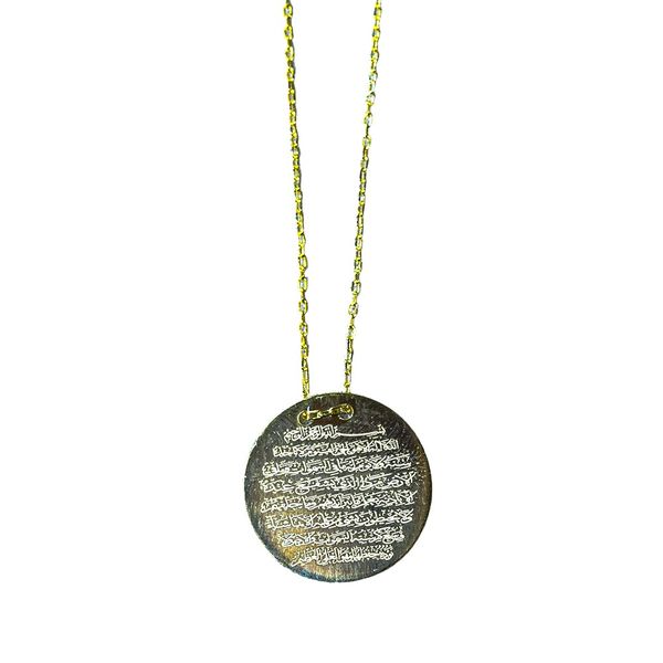 Prayer Of Protection Necklace