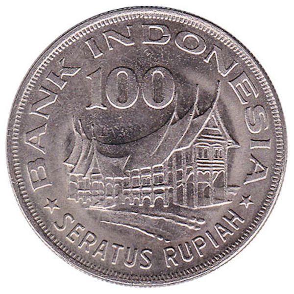 1978 Indonesia 100 Rupiah Forestry For Prosperity Coin