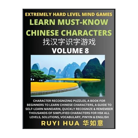 Chinese sale brain games