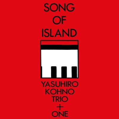 Song of Island (Vinyl / 12" Album)