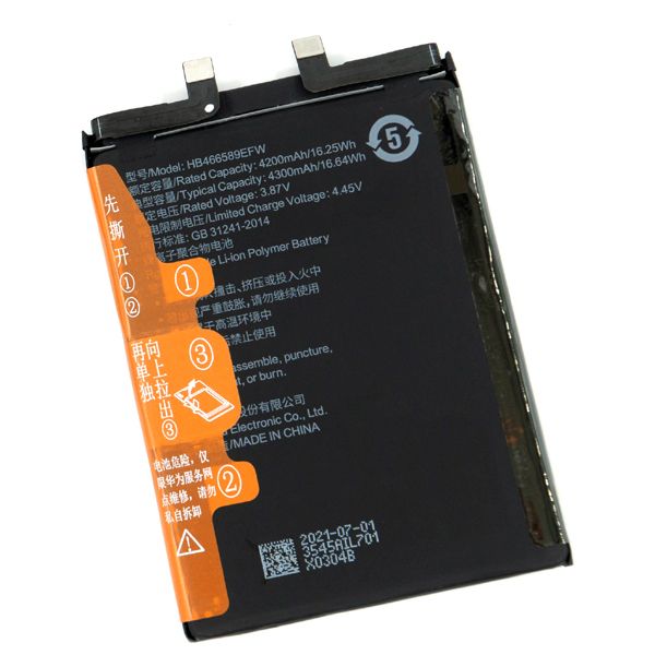 Replacement Battery for Huawei Nova 8i, Honor 50 Lite : HB466589EFW