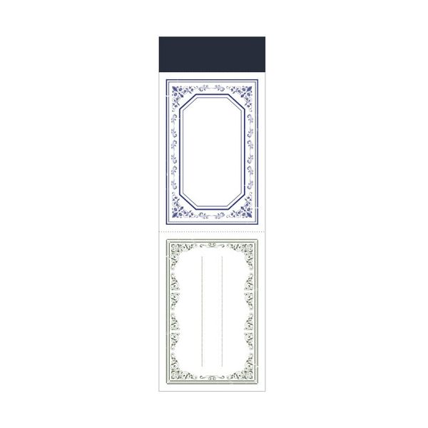 La Laila - Scrapbooking Ephmemera Decorative Vintage Labels - Tear-Off Tags