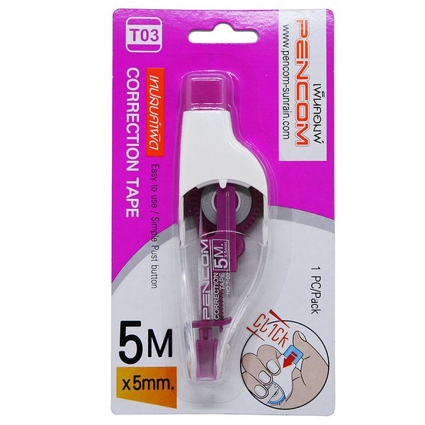 Pencom - Correction Tape 5mm x 5m
