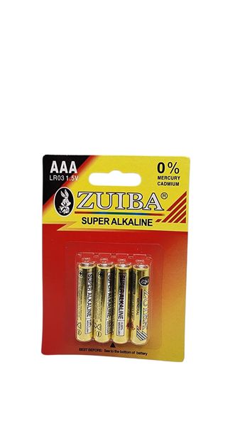 80 X AAA 1.5V Super Alkaline Batteries (Carded in packs of 4)