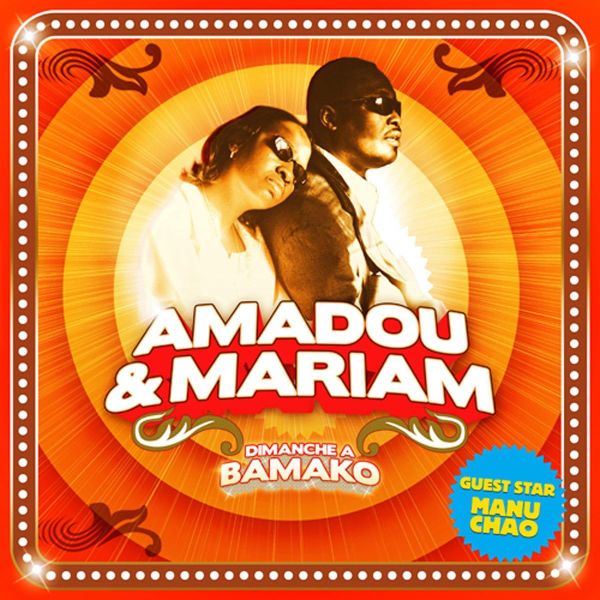 Amadou &amp; Mariam - Dimanche a Bamako