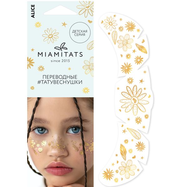 Miamitats Kid's Temporary Tattoo Freckles Alice