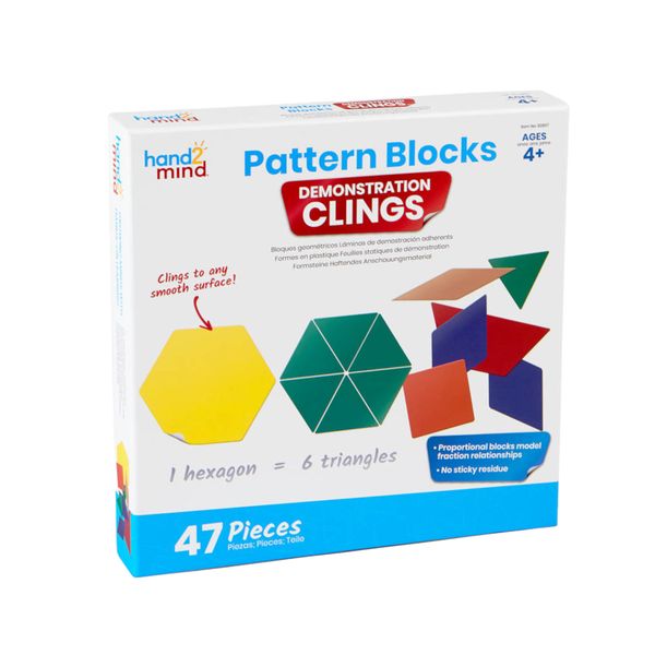 Greenbean Pattern Block Demonstration Clings: 47 Pieces