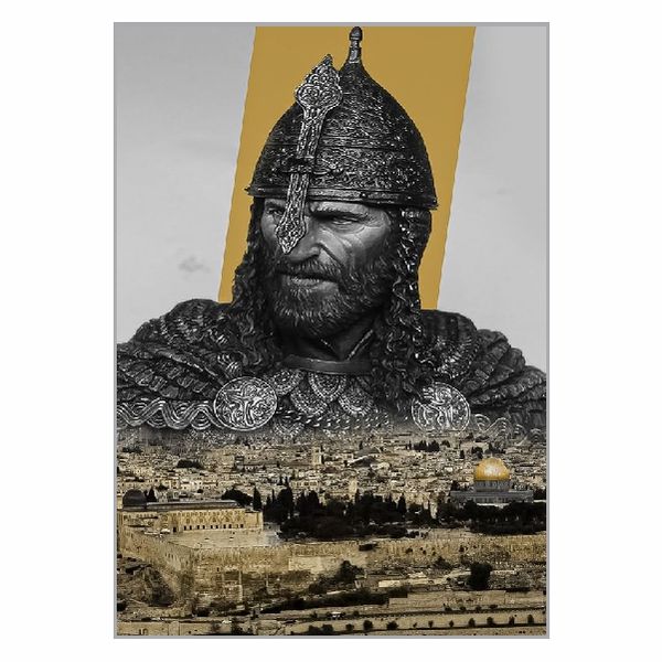 Saladin Jerusalem Poster - A1