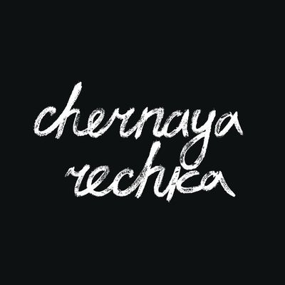 Chernaya Rechka (Vinyl / 12" Album)