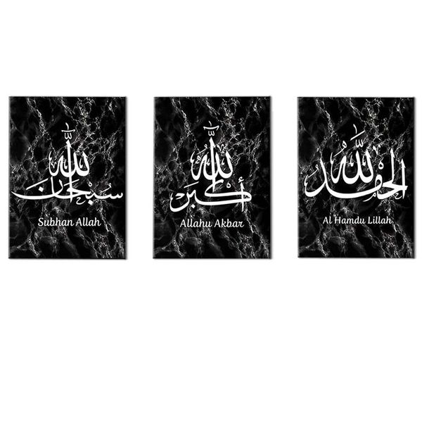 Canvas-Art-3 Pieces Black Marble Praise Be To God Islamic Wall Art