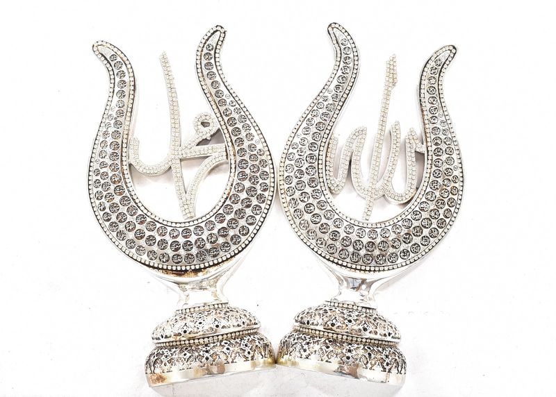 Silver Allah &amp; Muhammad Name Figurine Set - 2 Islamic Decorative Ornament