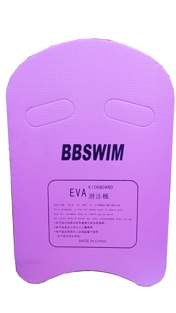 Fury Swimming Kickboard