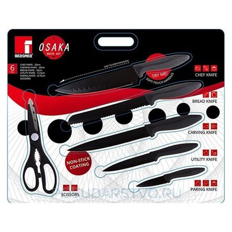 Bergner Osaka Set 5 Knives And Scissors Black