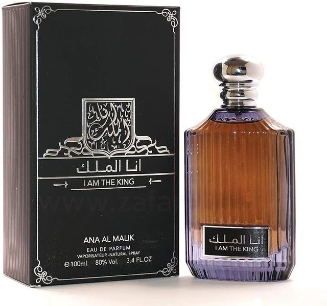 Ana Al Malik - I Am The King