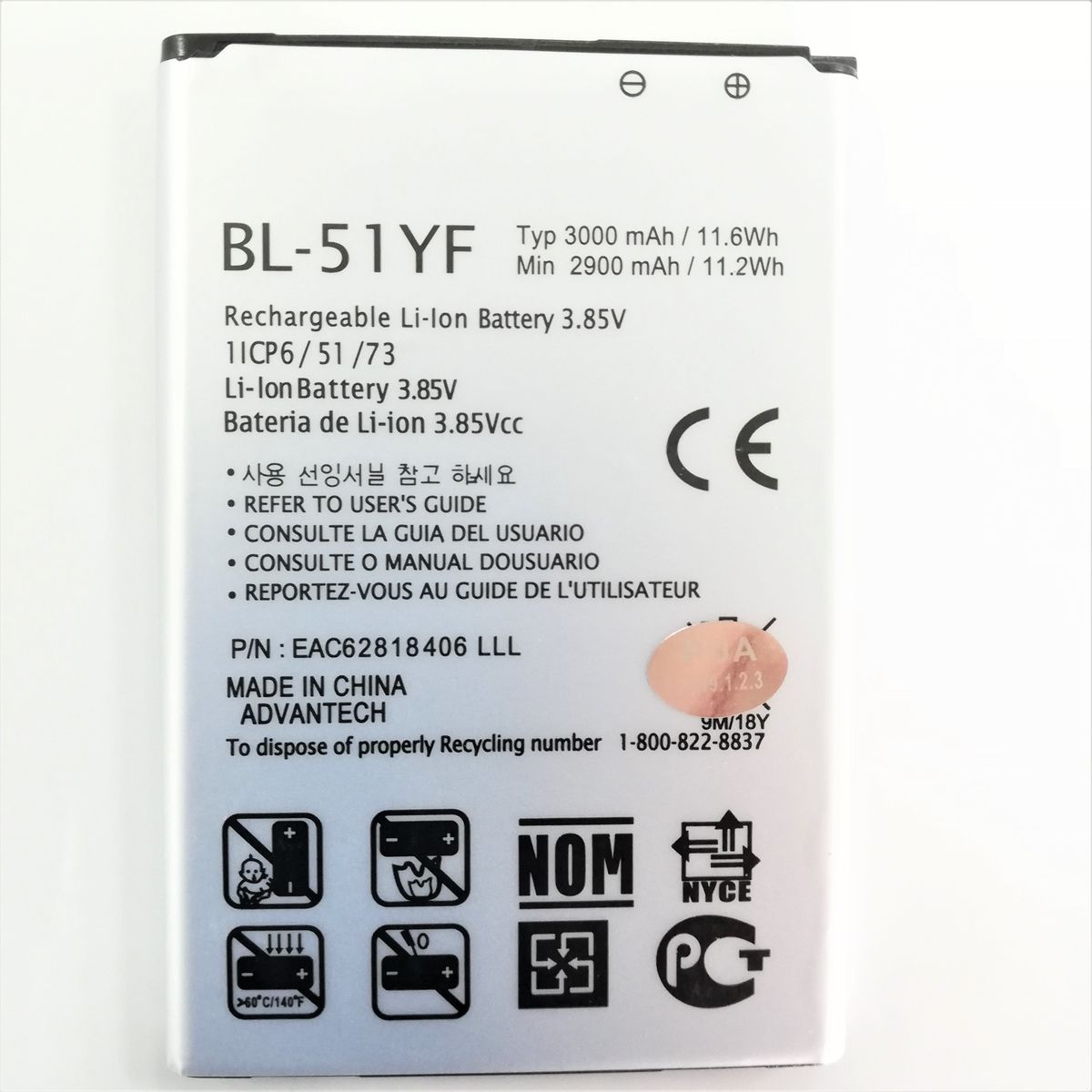 lg stylo 4 battery replacement