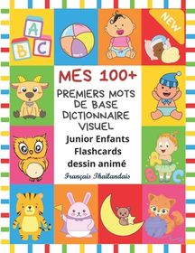 Mes Premiers Mots De Base Dictionnaire Visuel Junior Enfants Flashcards Dessin Anim Fran