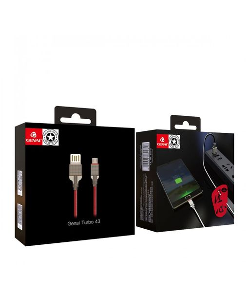 Genai Turbo 43 Charging Cable