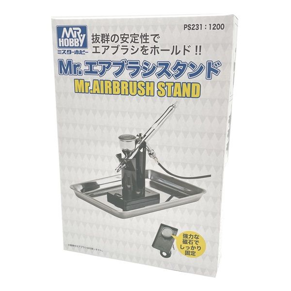 Mr Hobby PS231 Mr Airbrush Stand